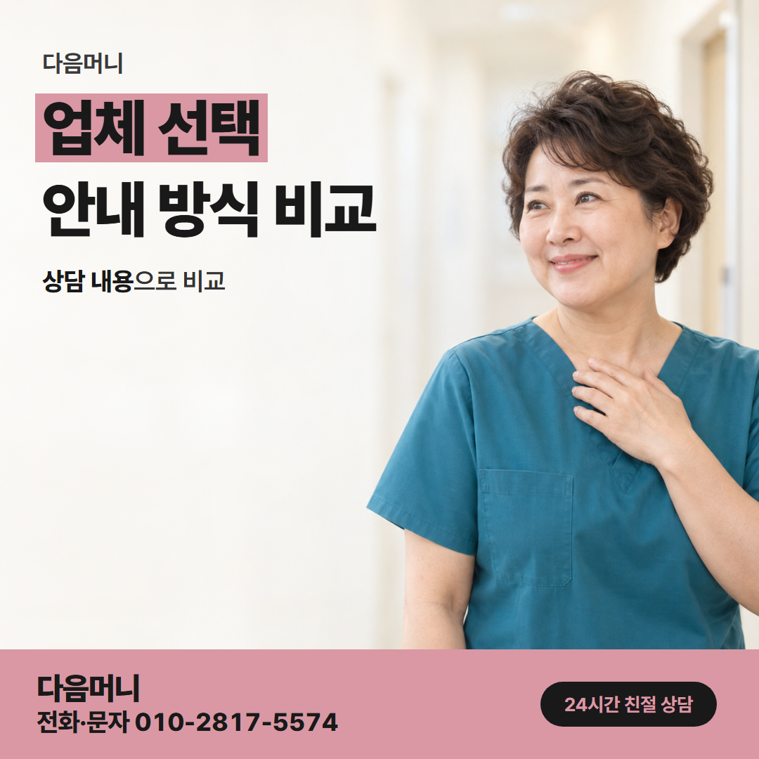 다음머니 해운대카드깡 카드 상태를 함께 보는 업체